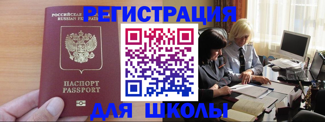 временная регистрация в Наволоках